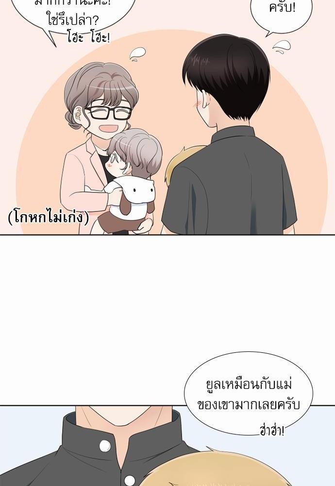 หน้า 72
