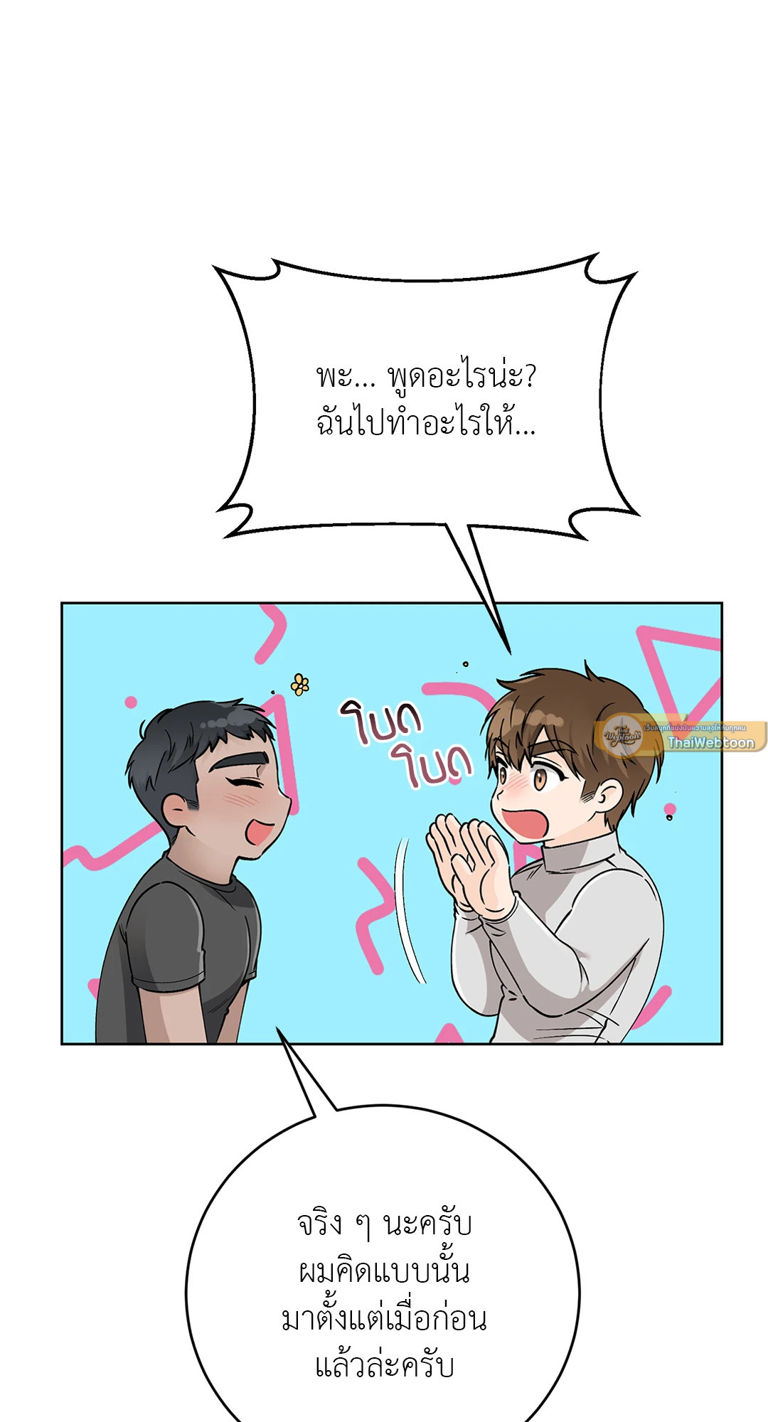 หน้า 62