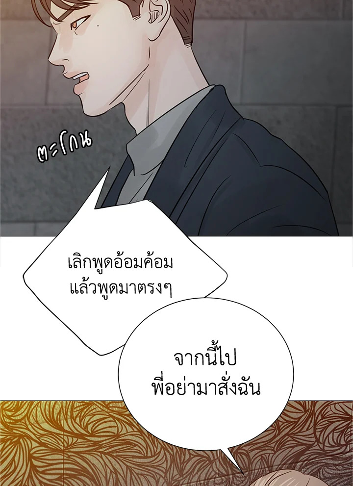 หน้า 76