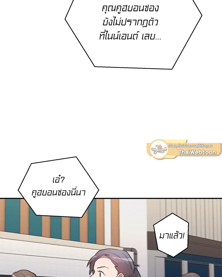 หน้า 79