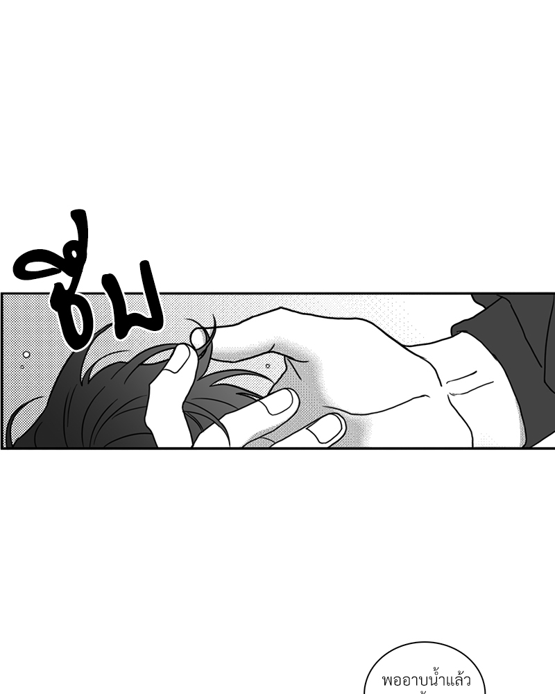 หน้า 70