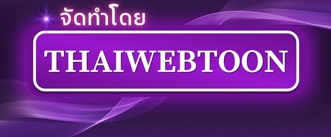 หน้า 103