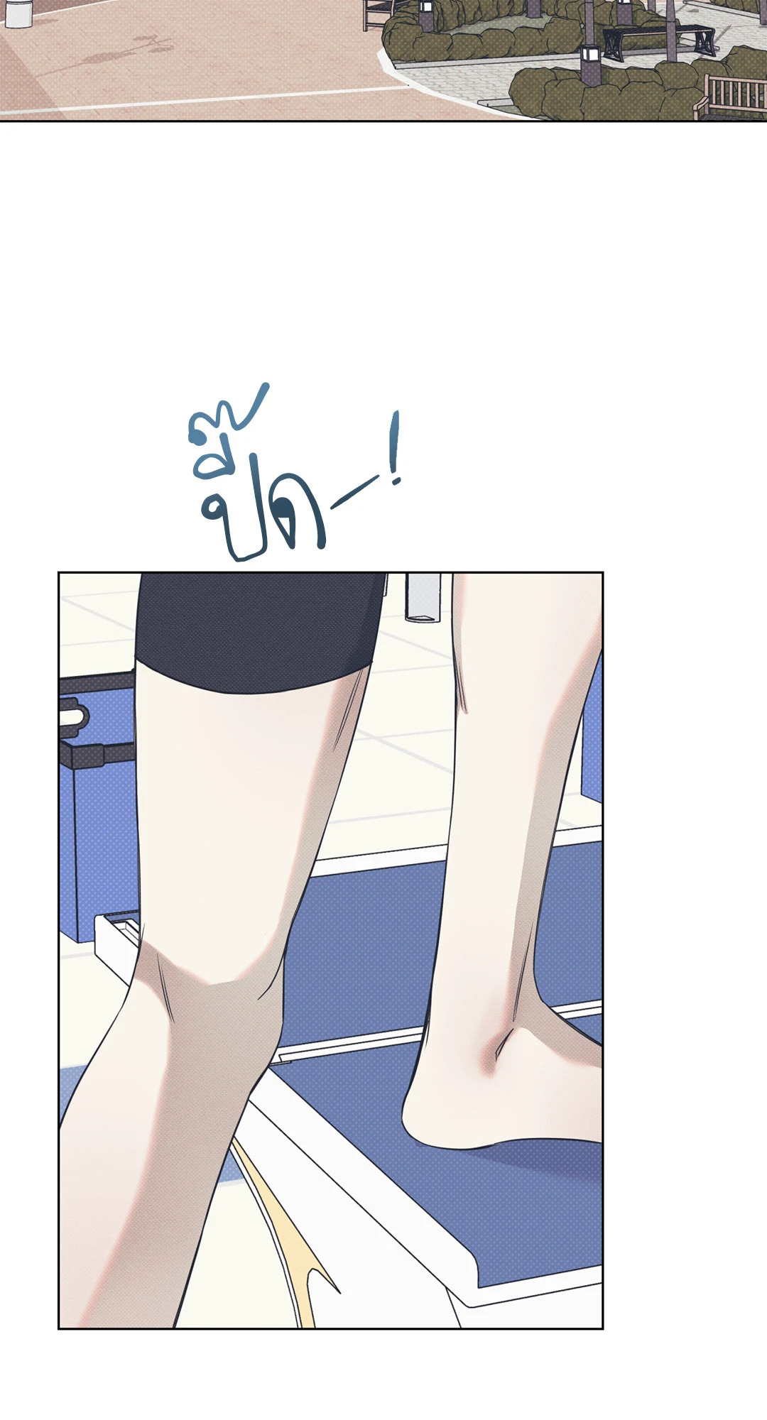 ท่วงทำนองแห่งท้องทะเล | Arpeggio on Sea Surface ตอนที่ 45 - รูปที่ 2