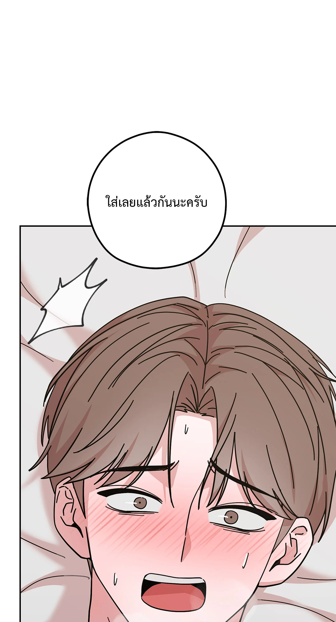 หน้า 67