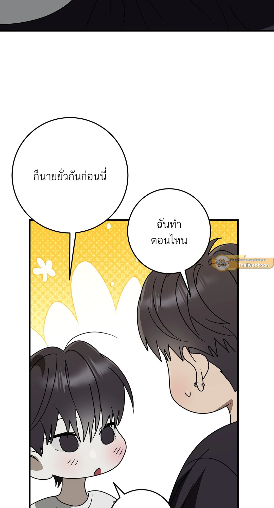 หน้า 63