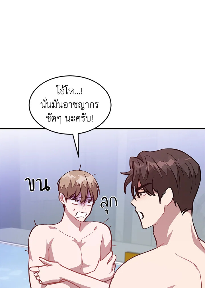 หน้า 120