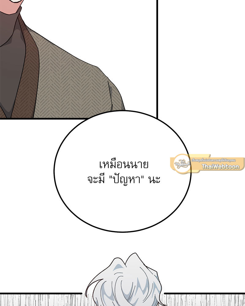 หน้า 85