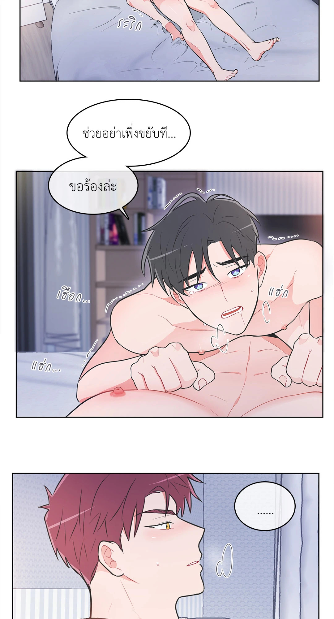 หน้า 21