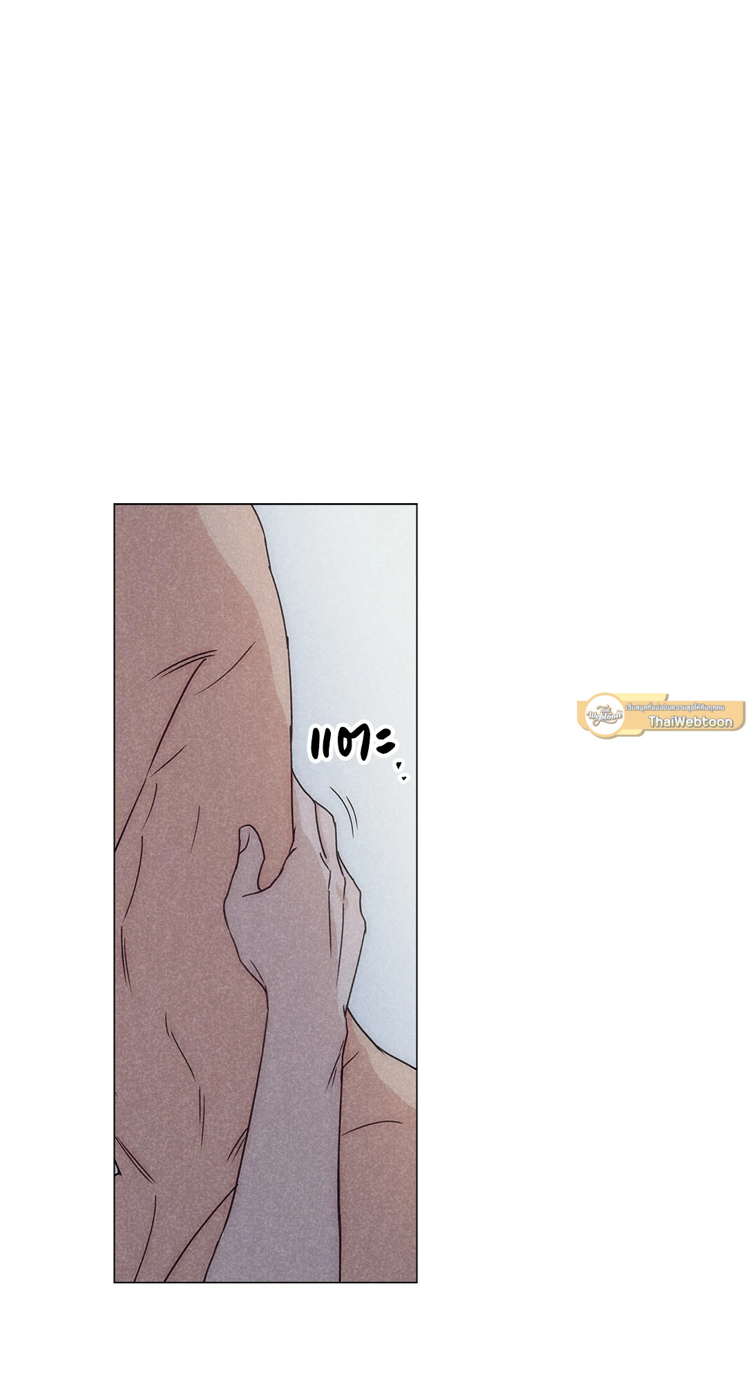 Spinach Bouquet ตอนที่ 102.08 - รูปที่ 2