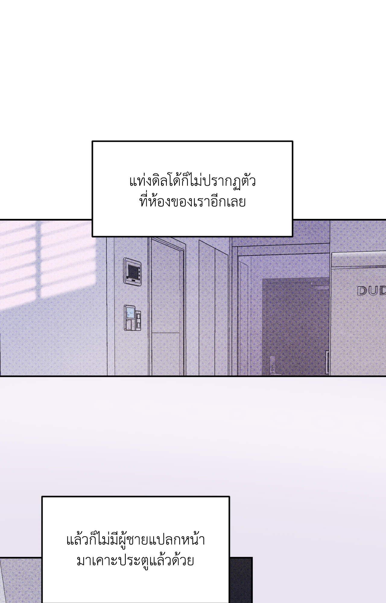 หน้า 77