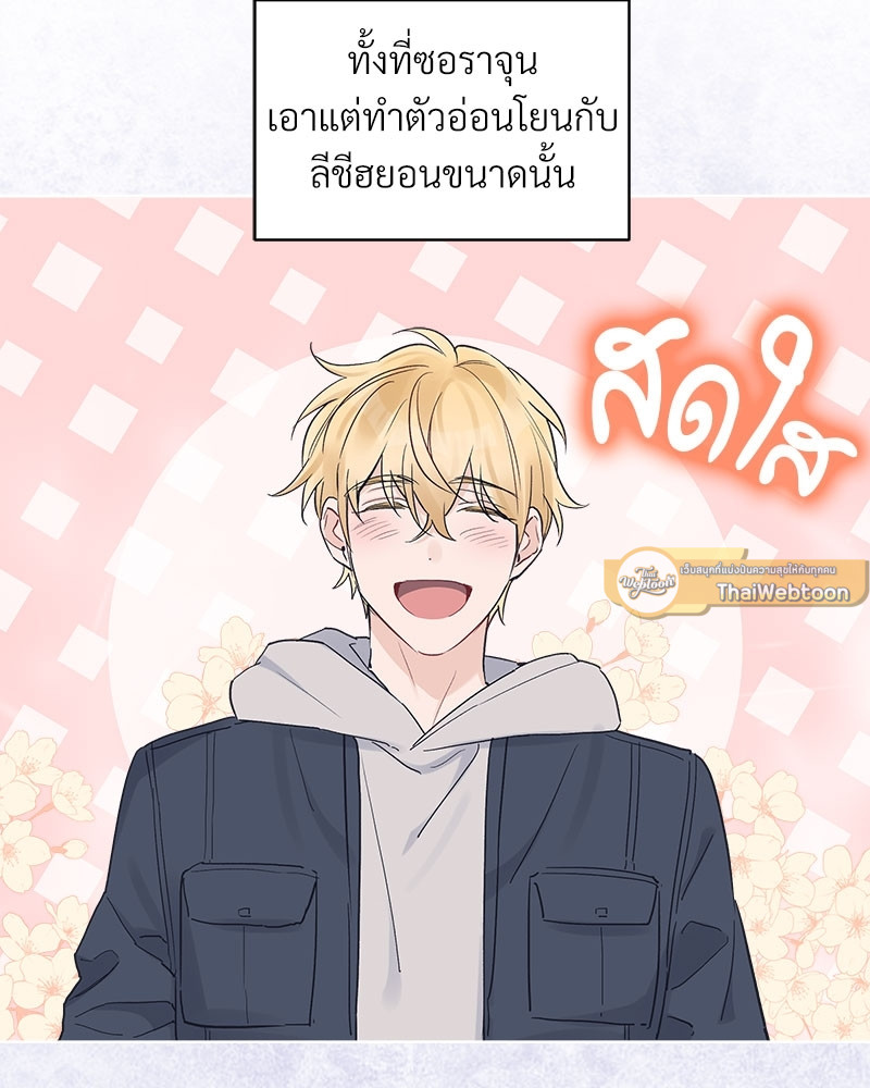 หน้า 75