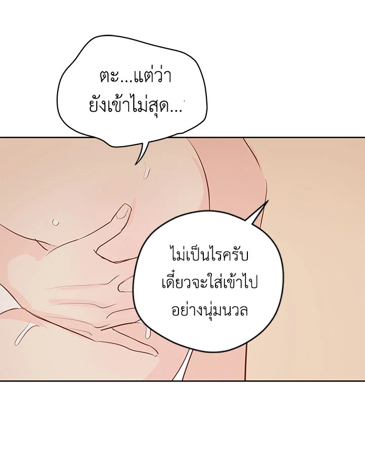 หน้า 74