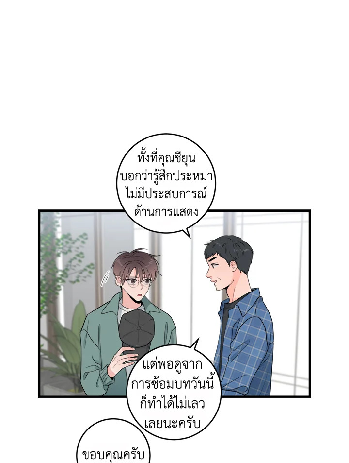 หน้า 39