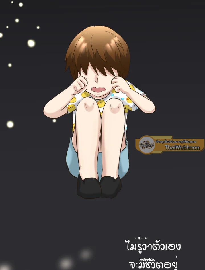 หน้า 48