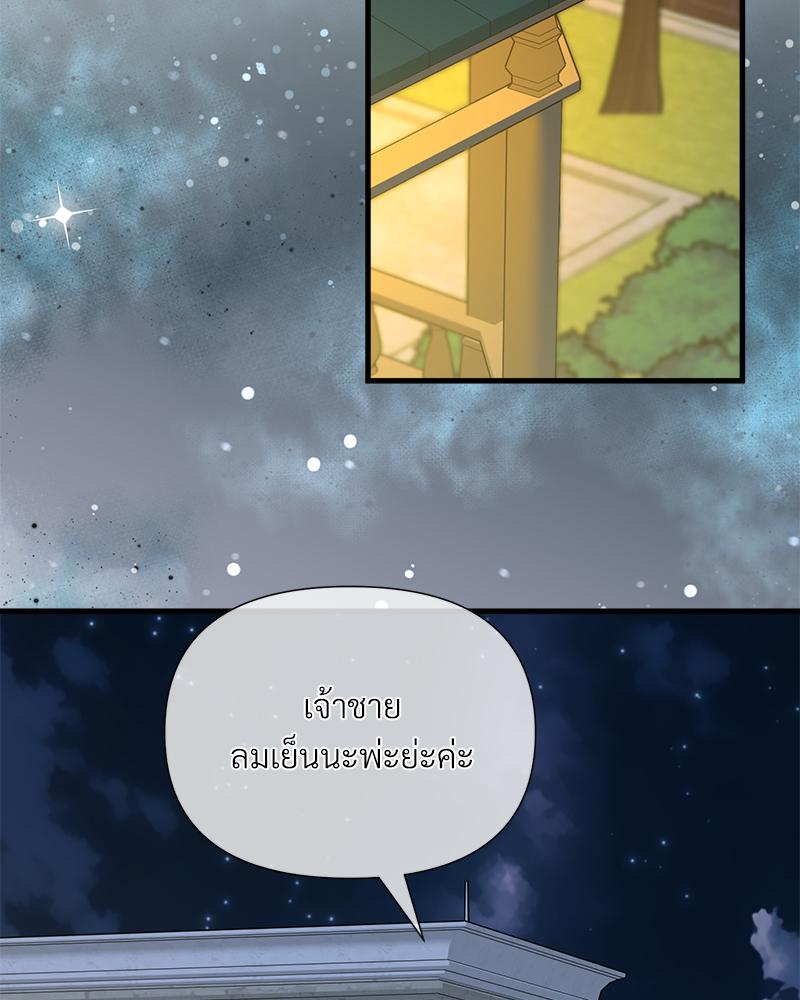 หน้า 69