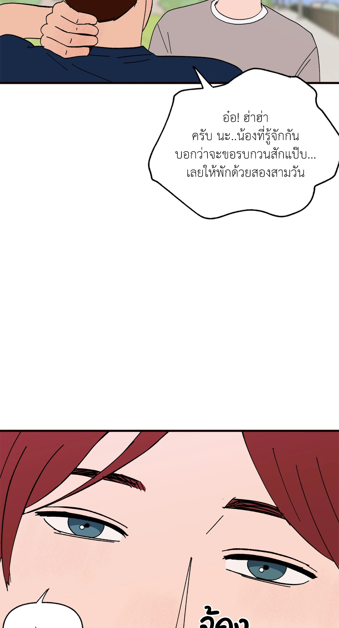 หน้า 35