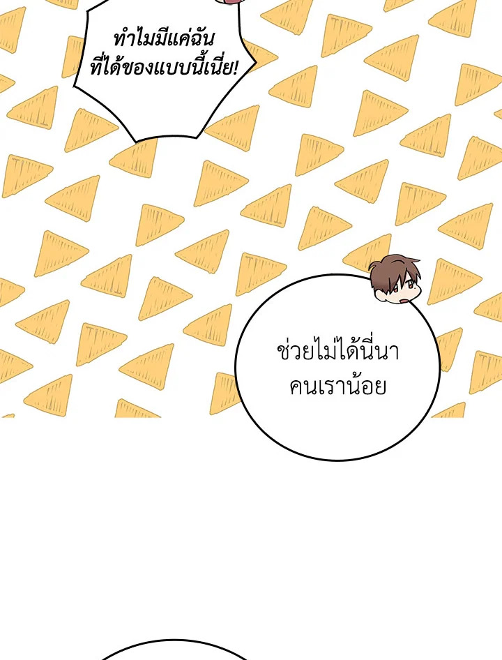 หน้า 87