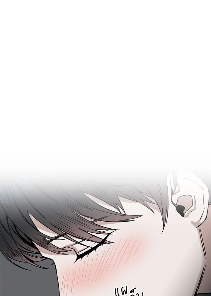 Kiss Me Liar ตอนที่ 15 - รูปที่ 2