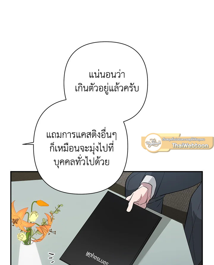 หน้า 68