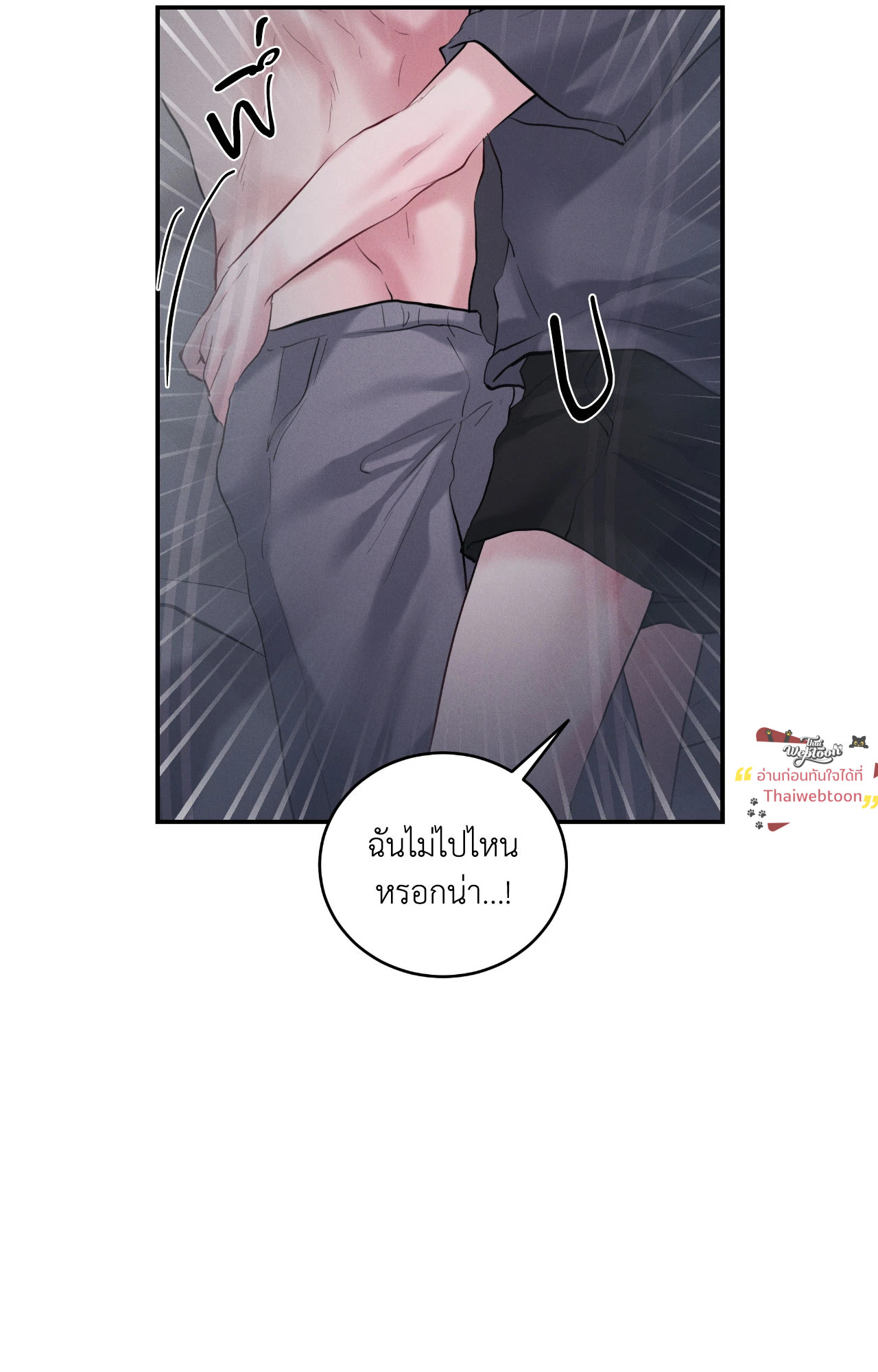 หน้า 83