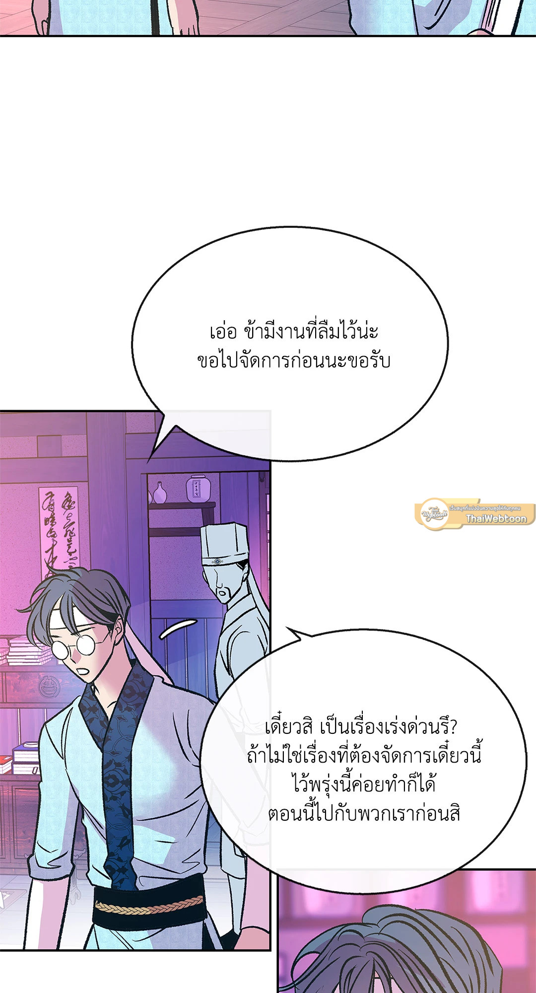 หน้า 43