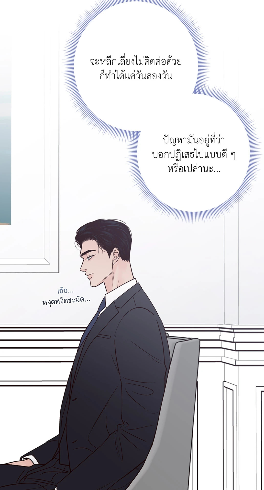 หน้า 27
