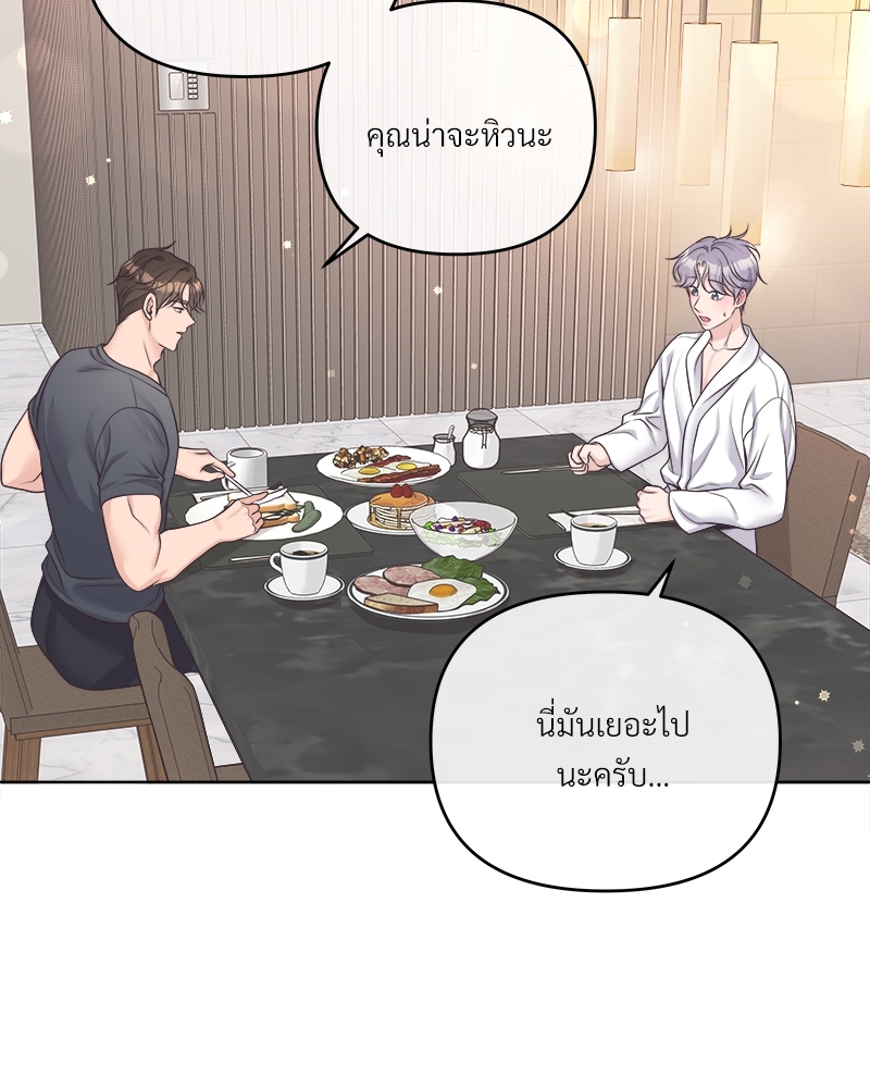 หน้า 67