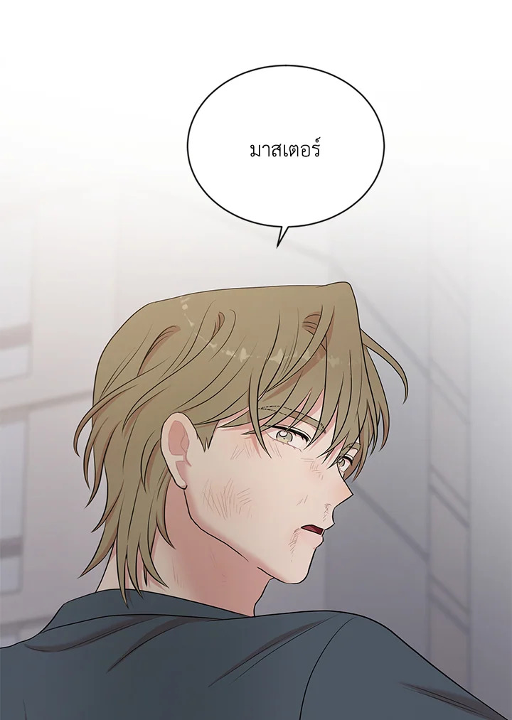 หน้า 84