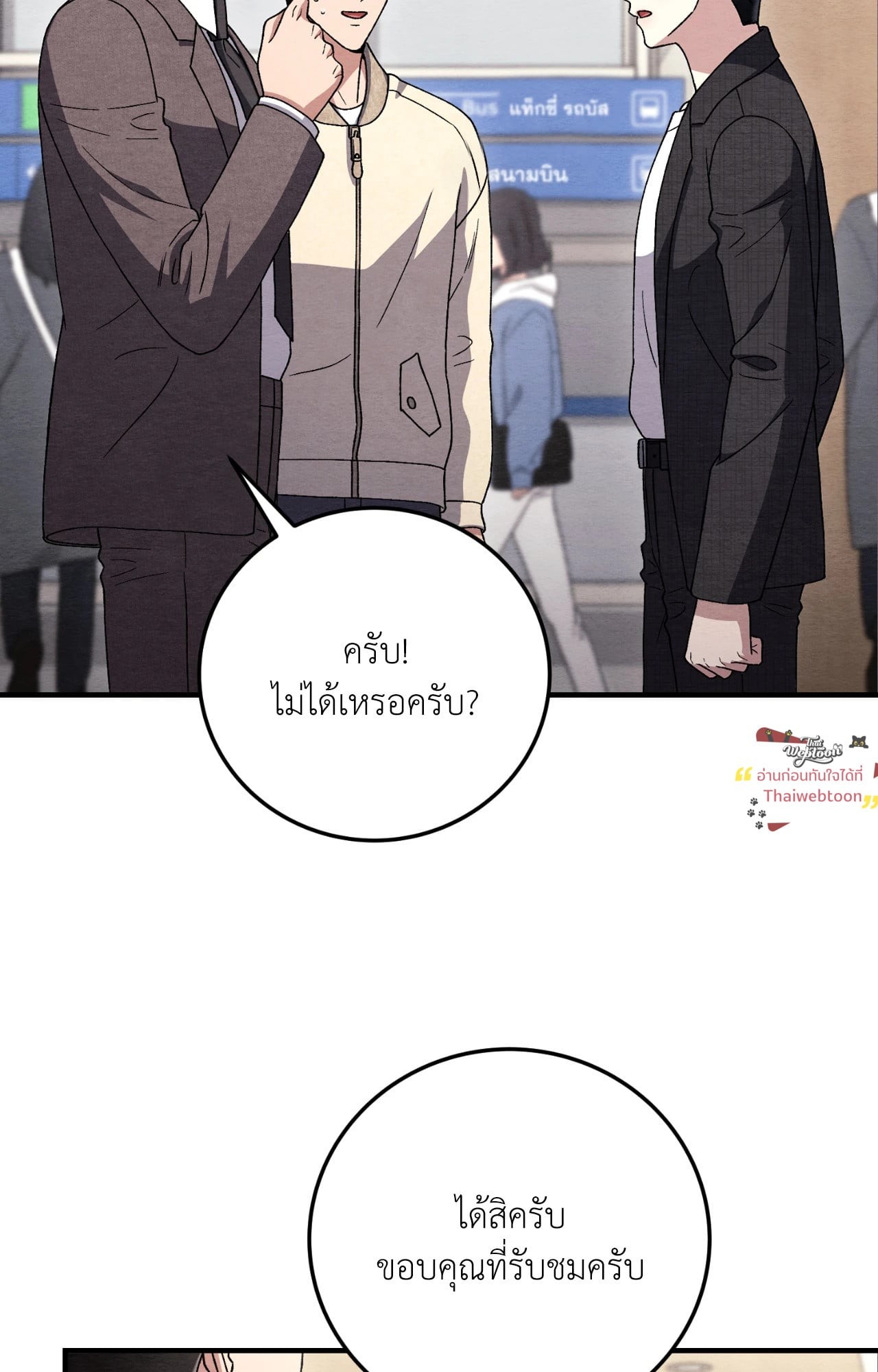 หน้า 71