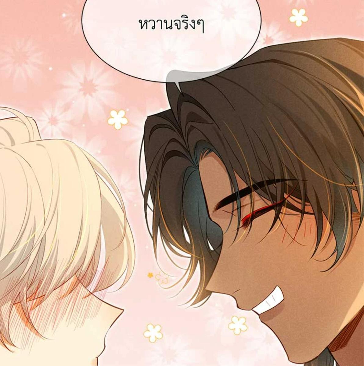 หน้า 72