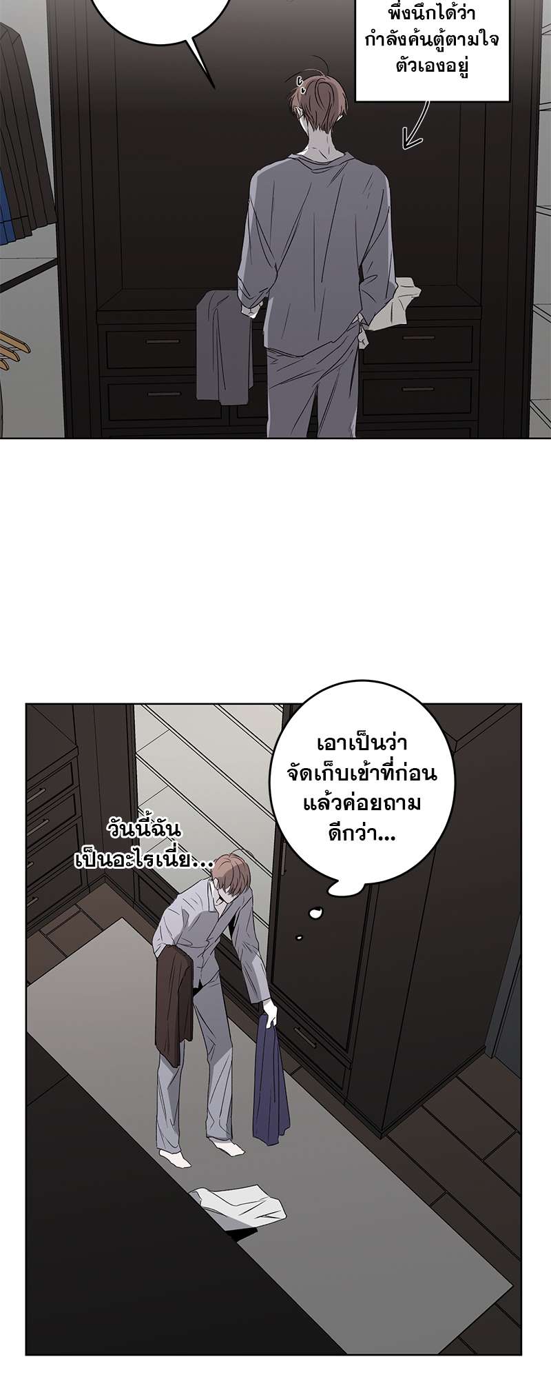 หน้า 33