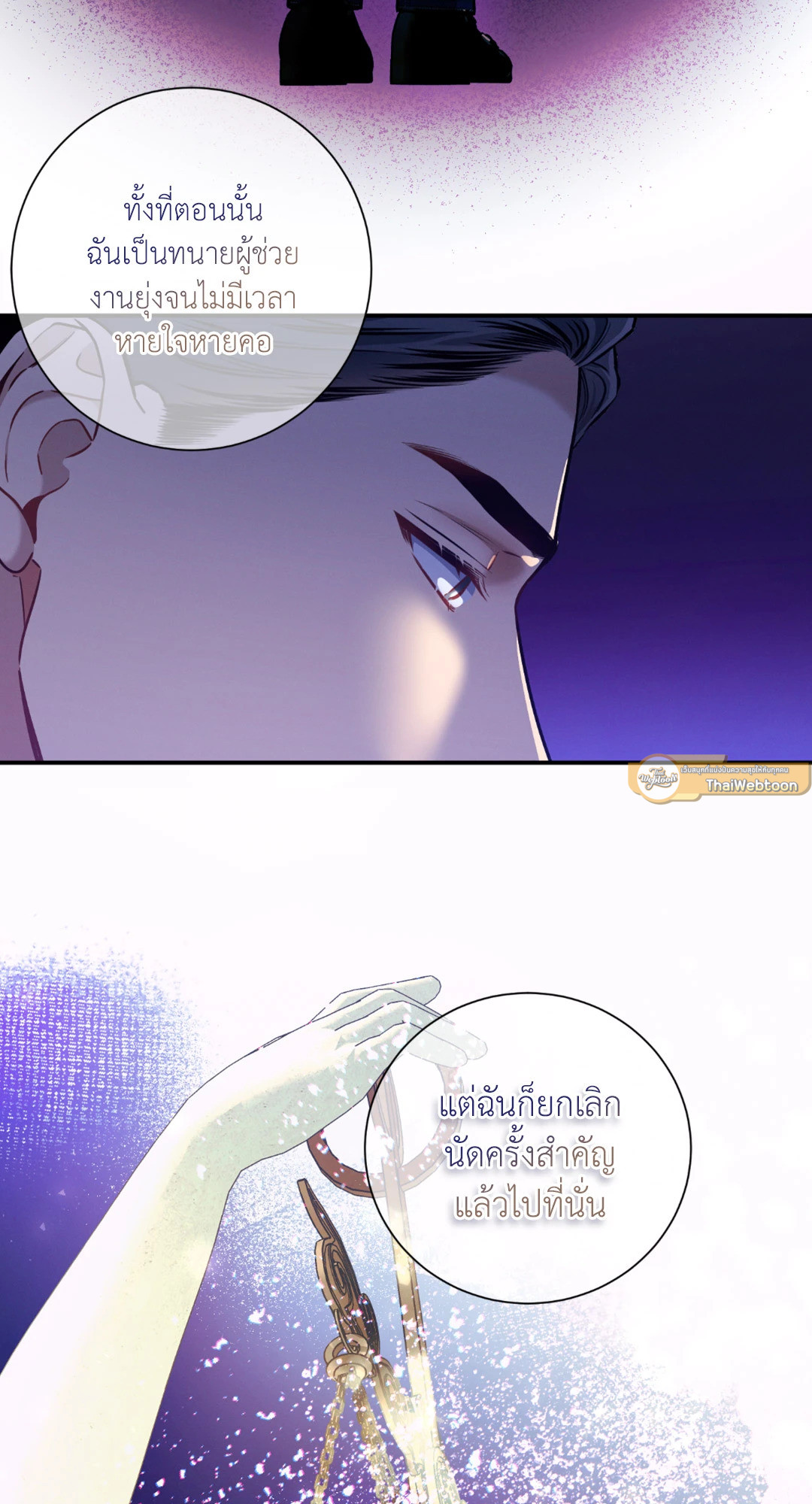 หน้า 58