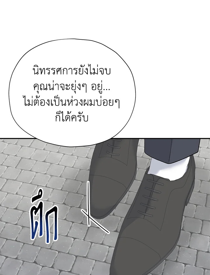 หน้า 93