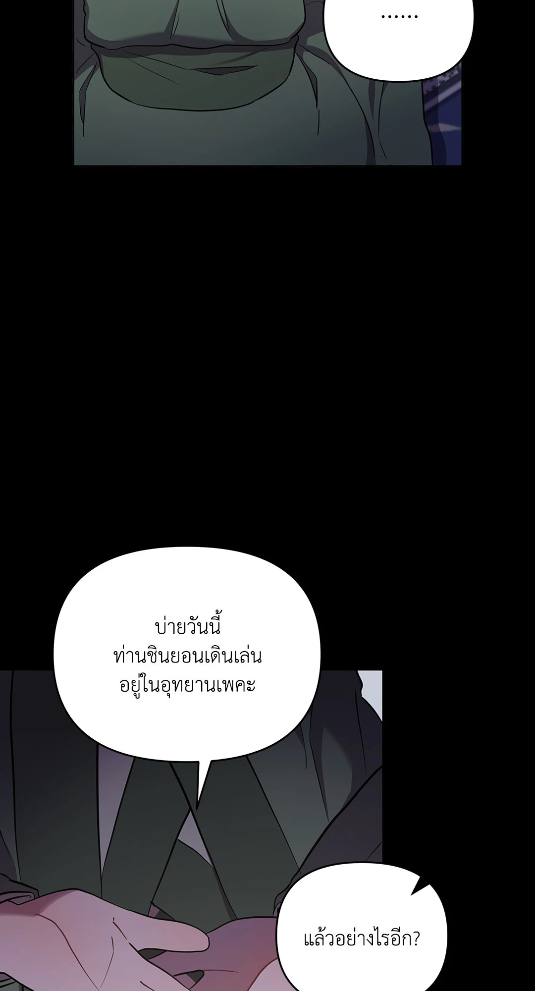 หน้า 95