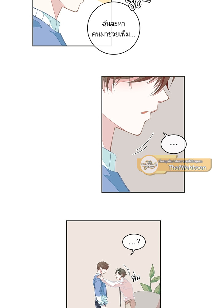 หน้า 30