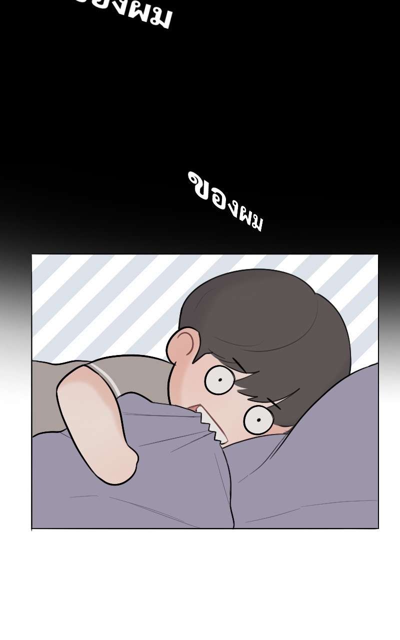 หน้า 71