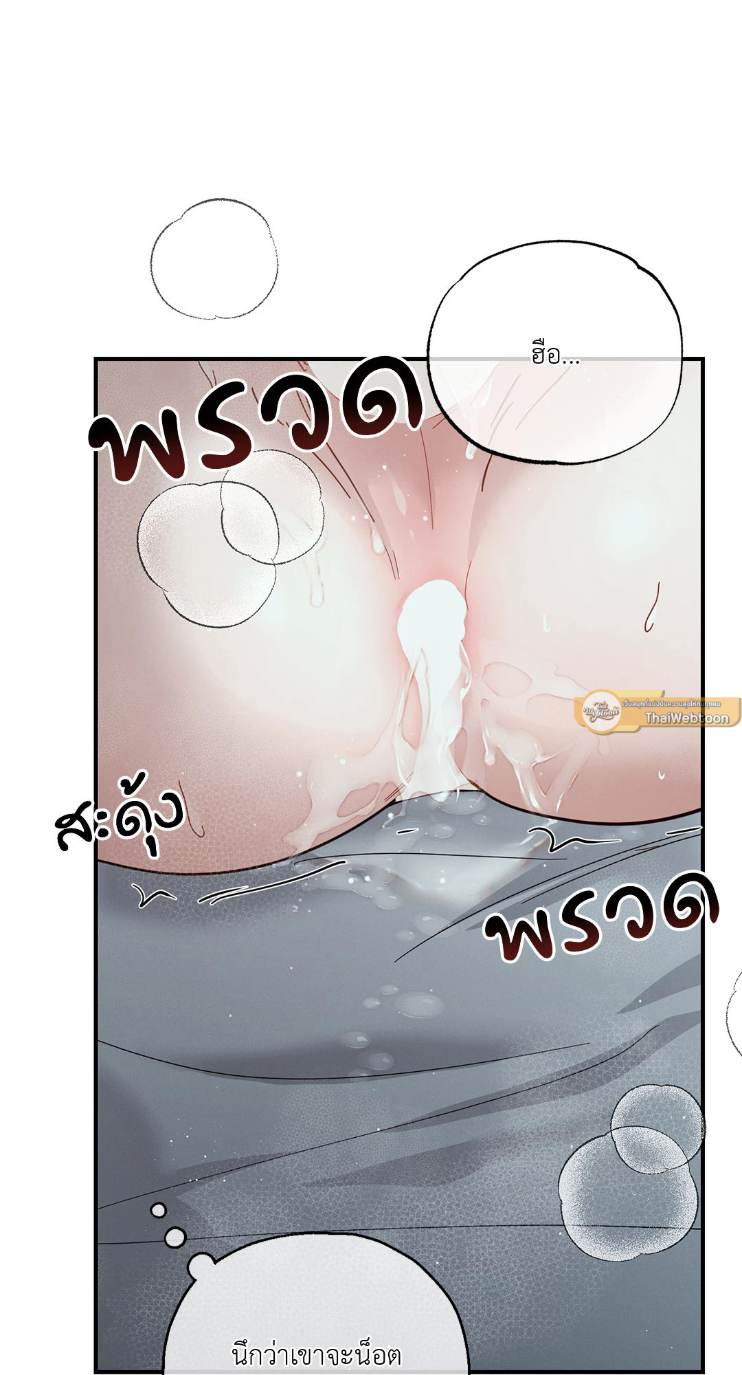 หน้า 75