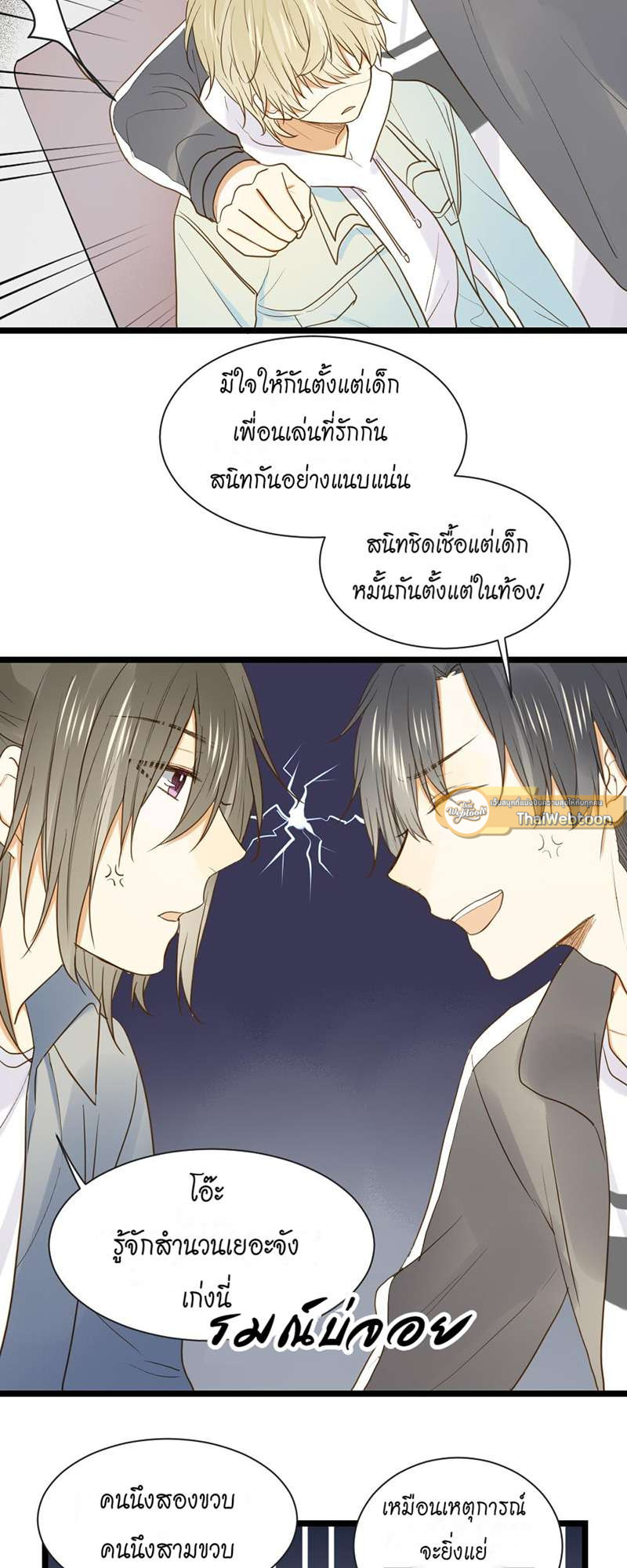 หน้า 19