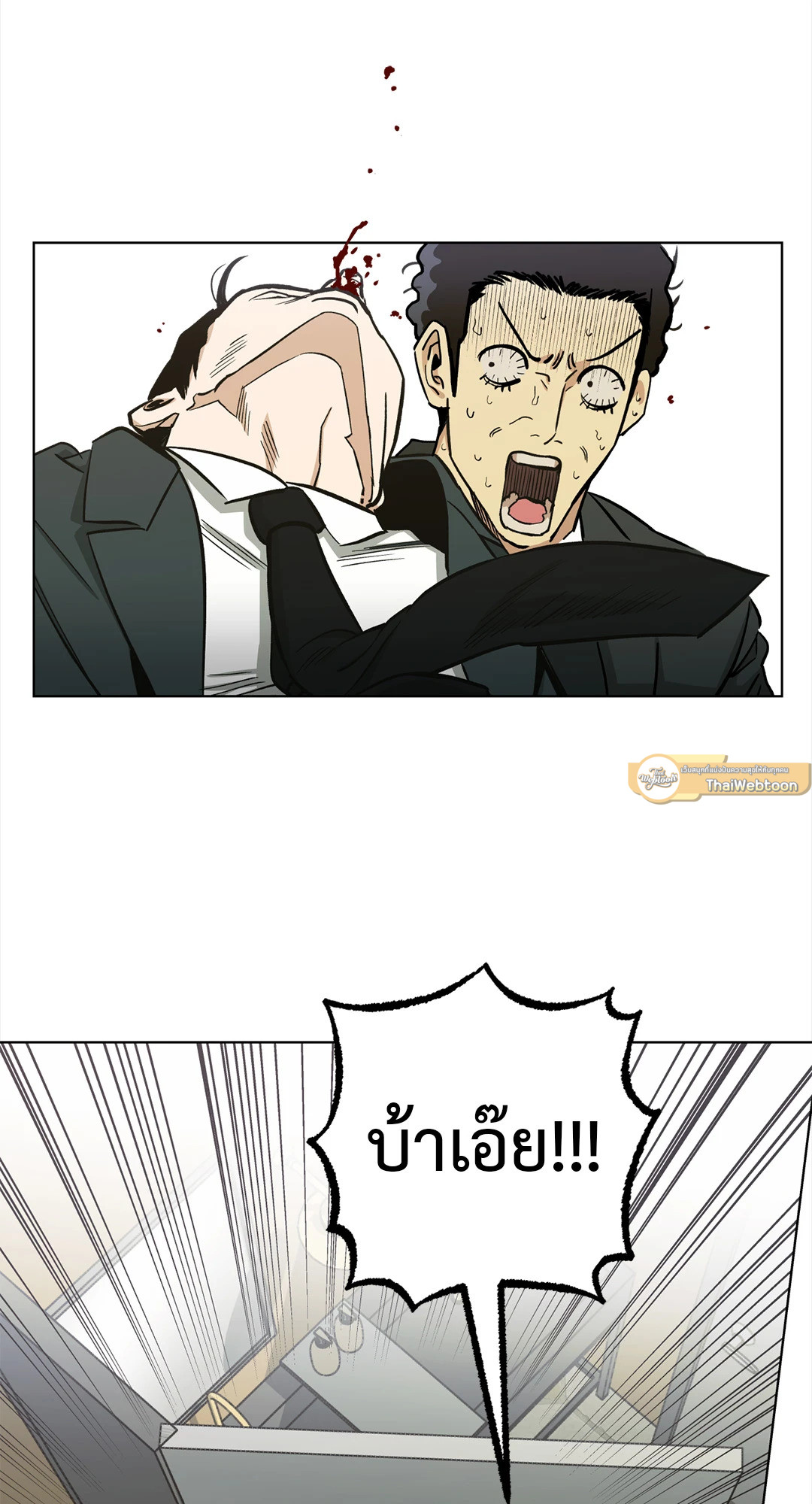 หน้า 33