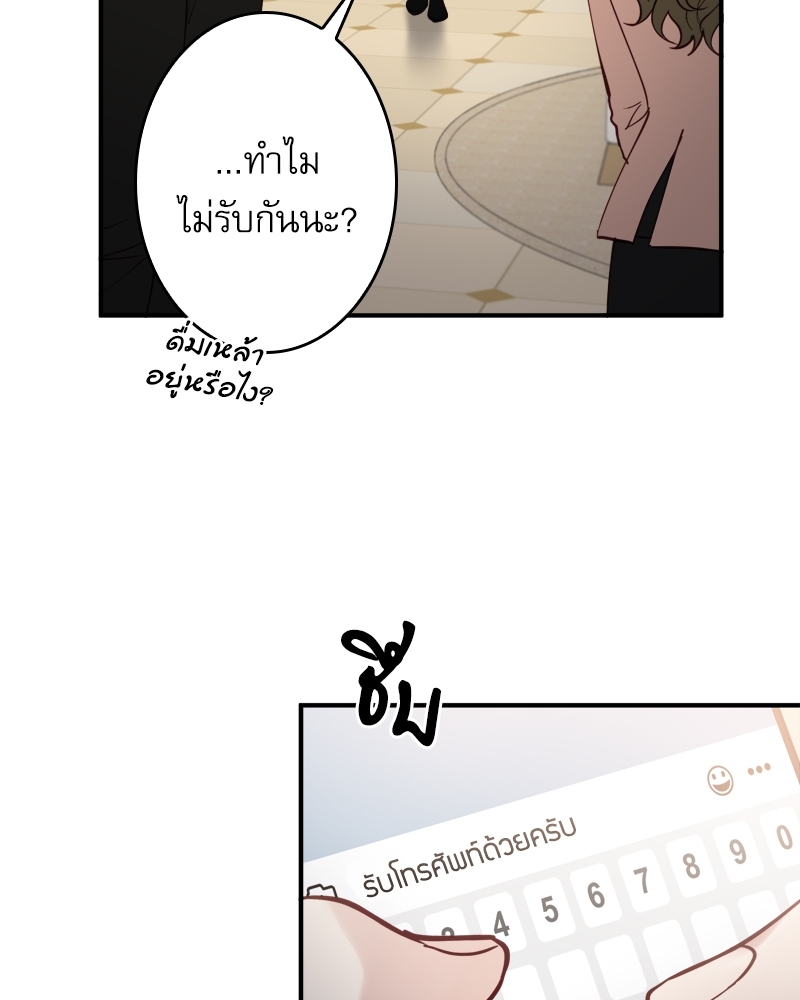 หน้า 82