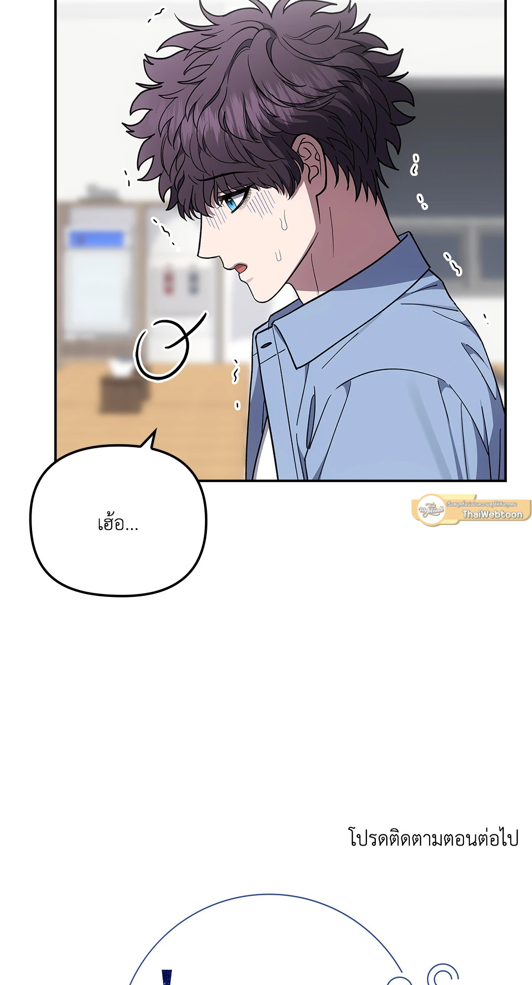 หน้า 75