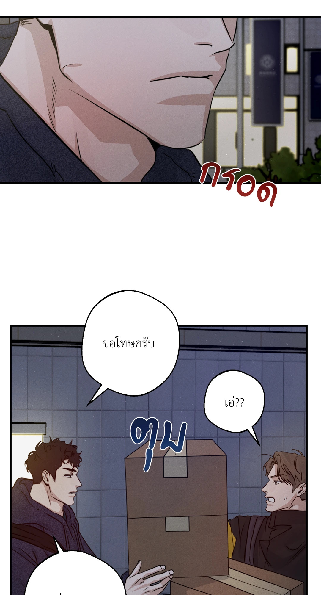 หน้า 69