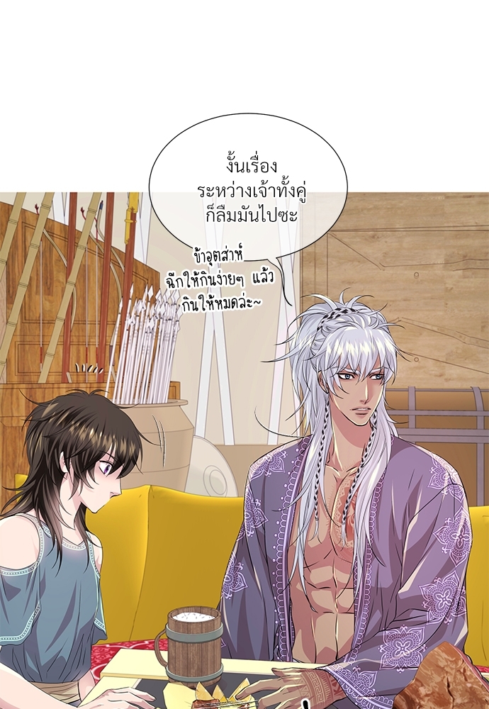 หน้า 27