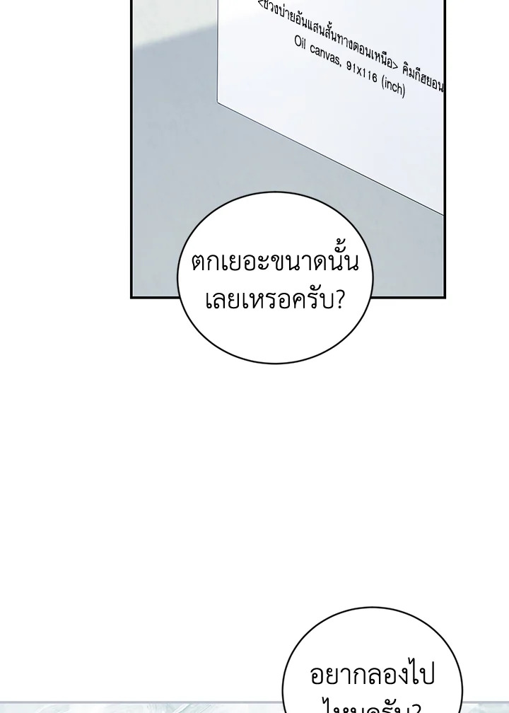 หน้า 80