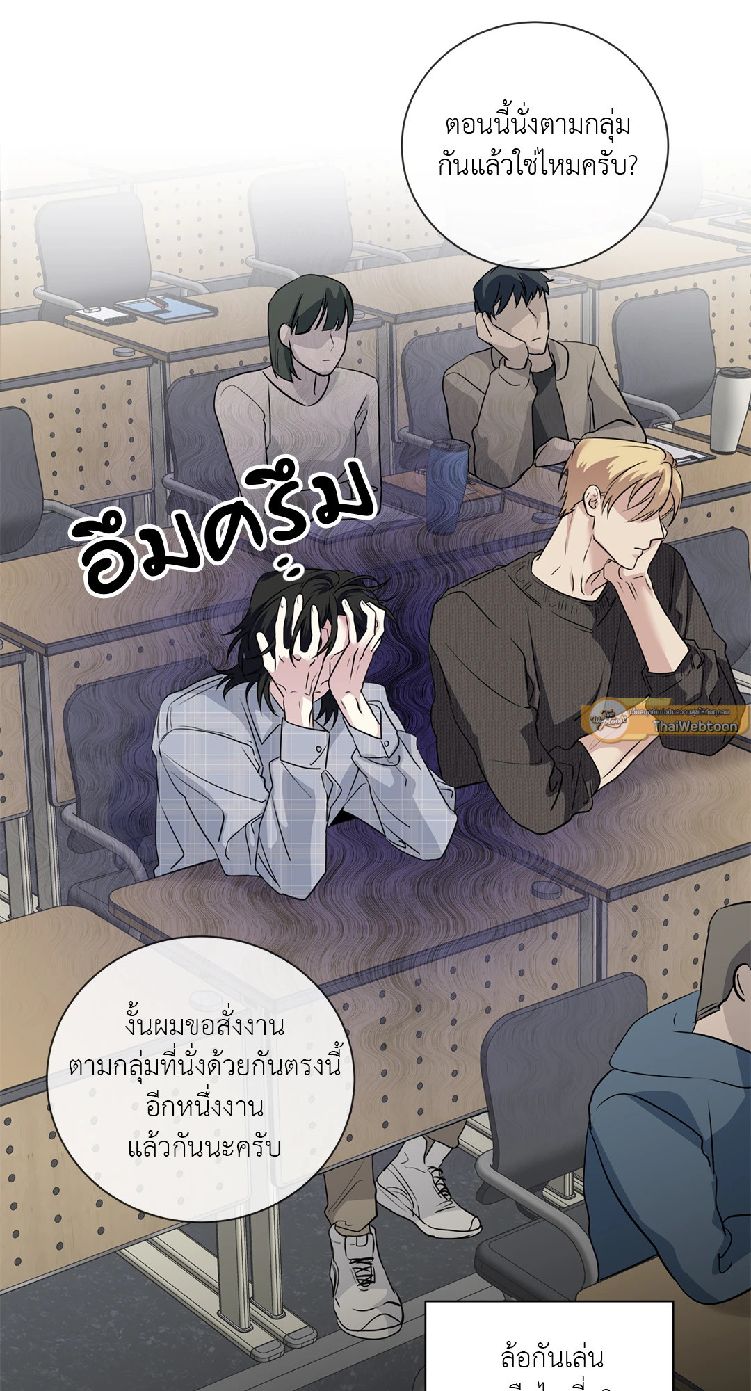 หน้า 16