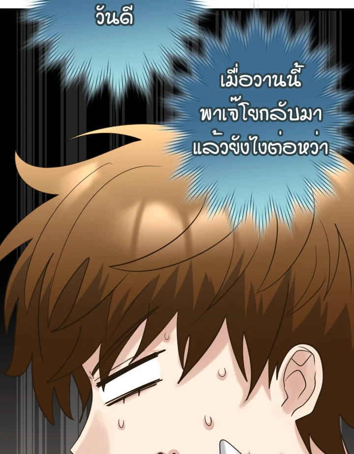 หน้า 89