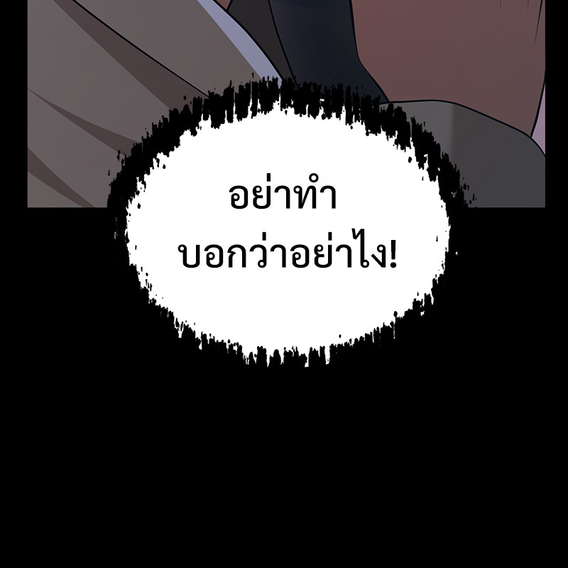 หน้า 104