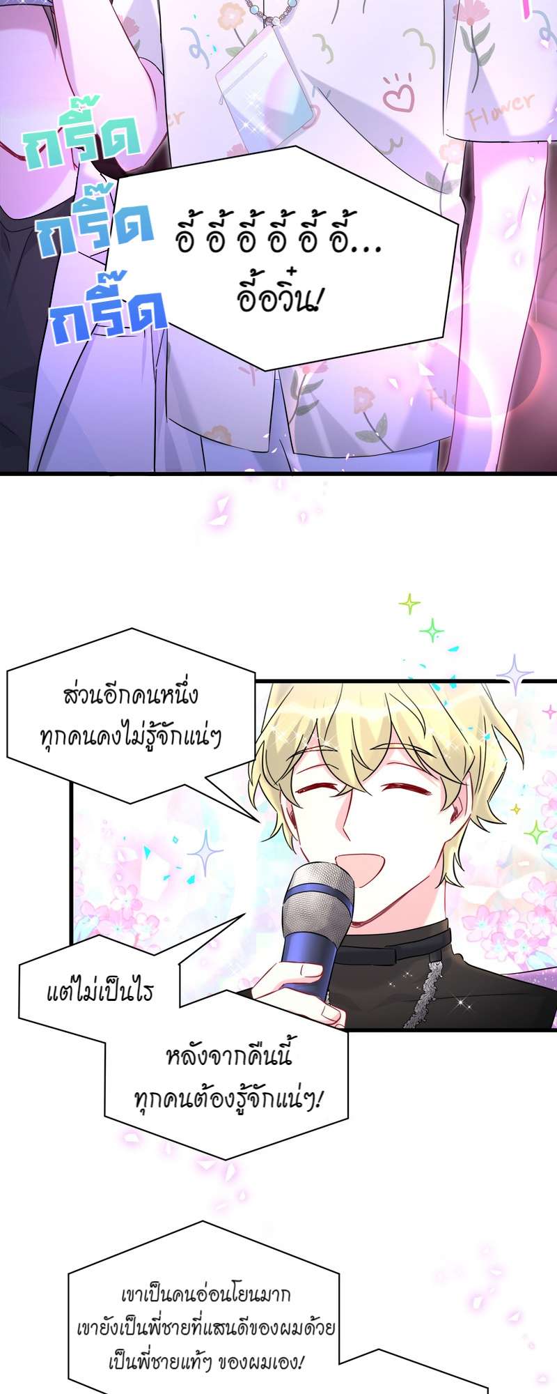 หน้า 36