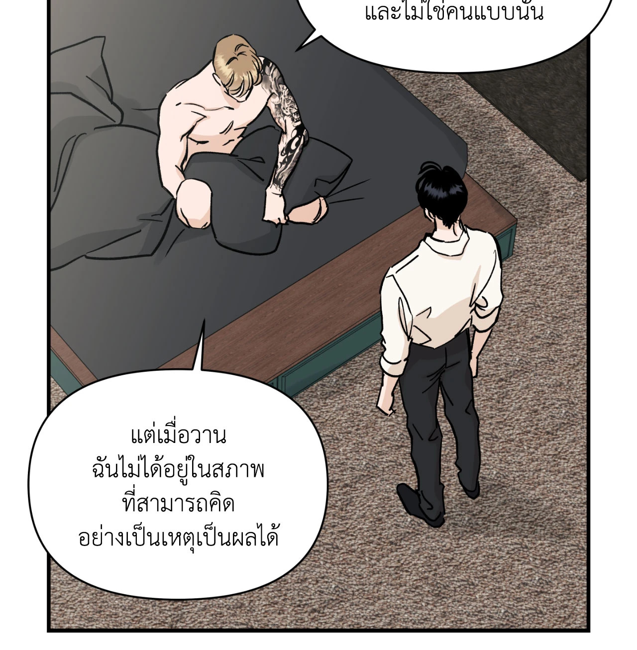 หน้า 80