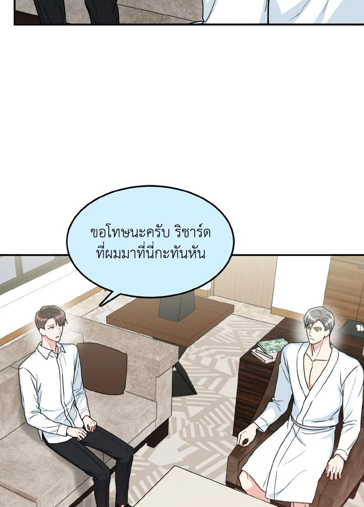 หน้า 57